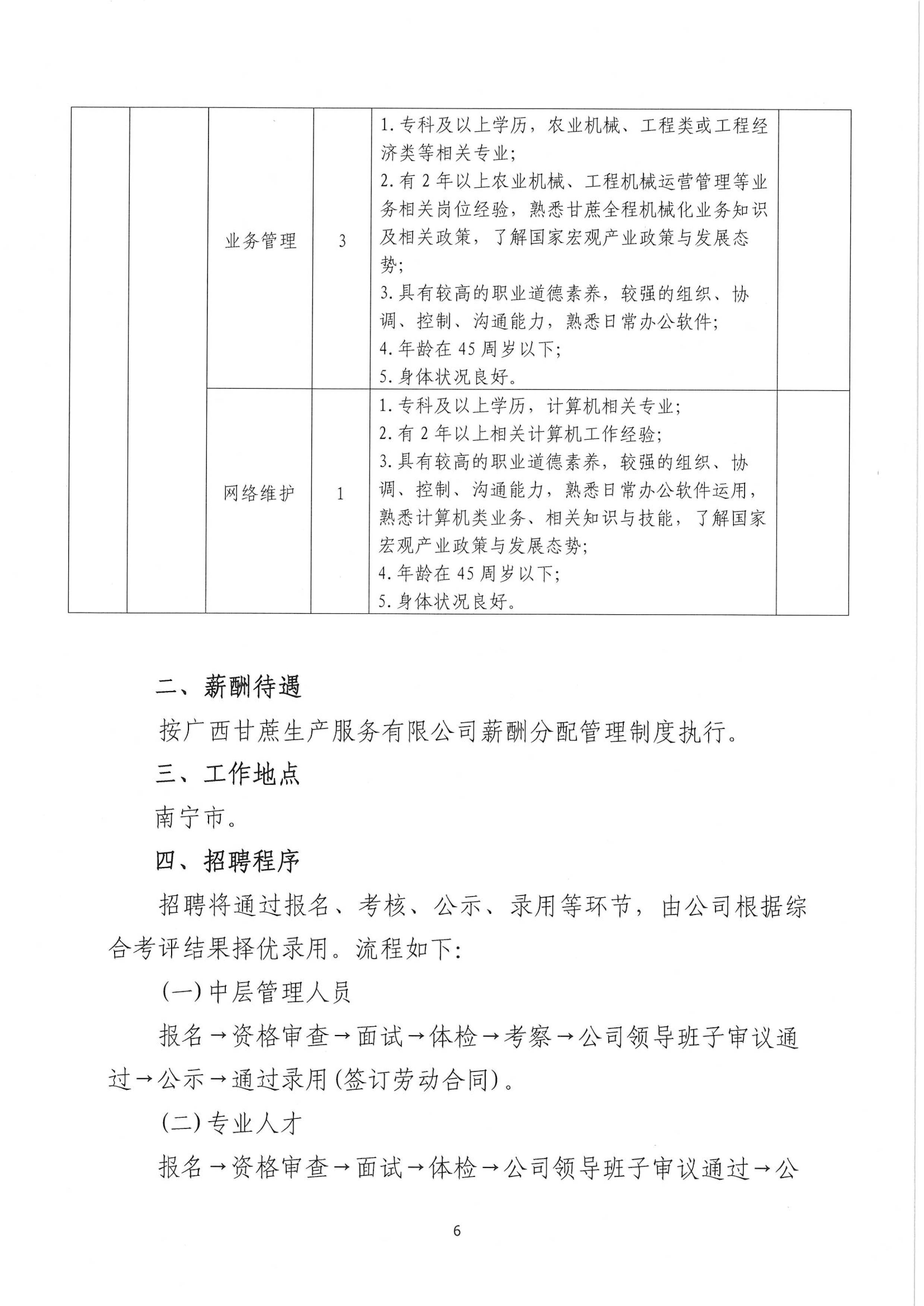 Ӯbwin(й)·|ٷվ
