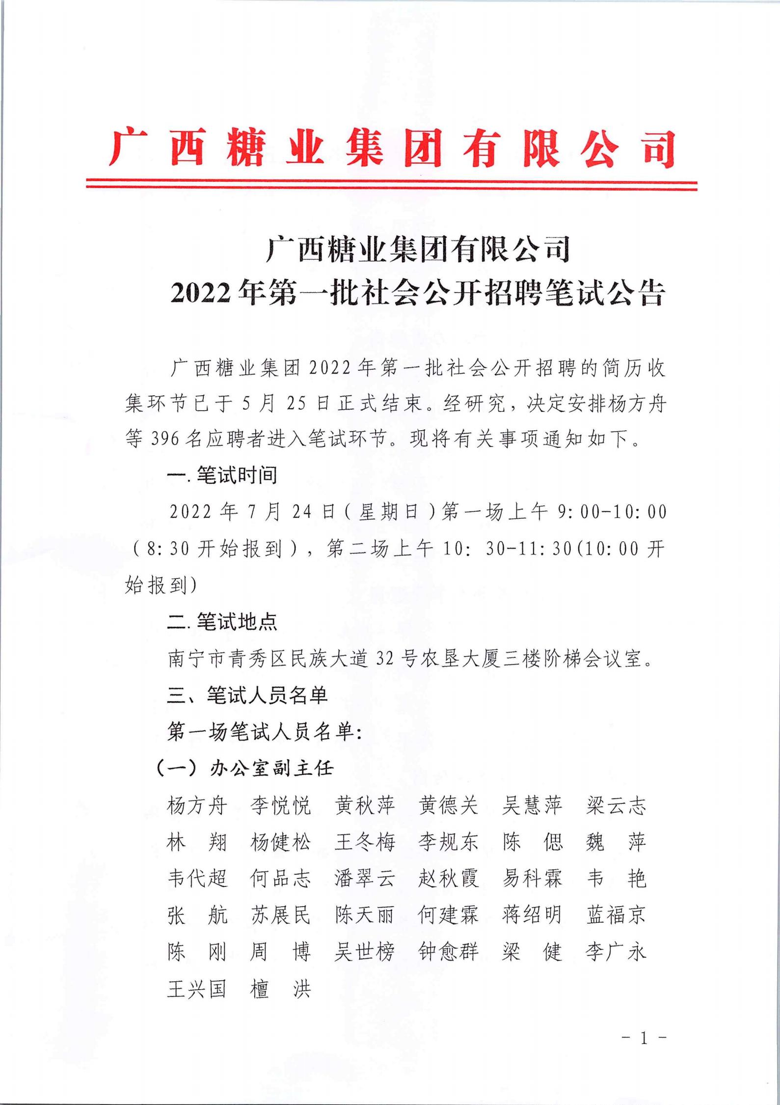 Ӯ2022һṫƸԹ_00.jpg