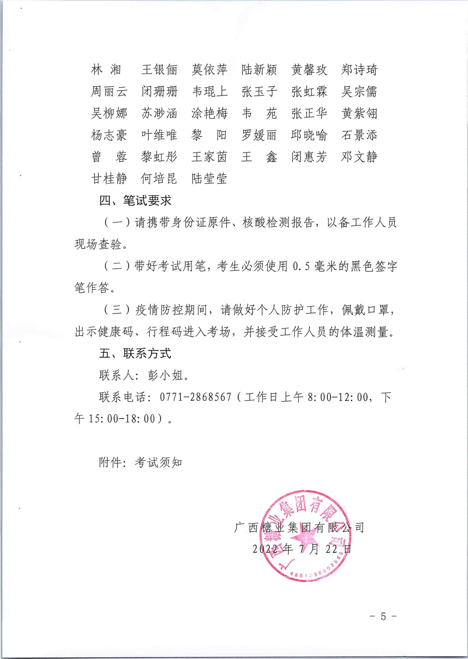 Ӯ2022һṫƸԹ_04.jpg
