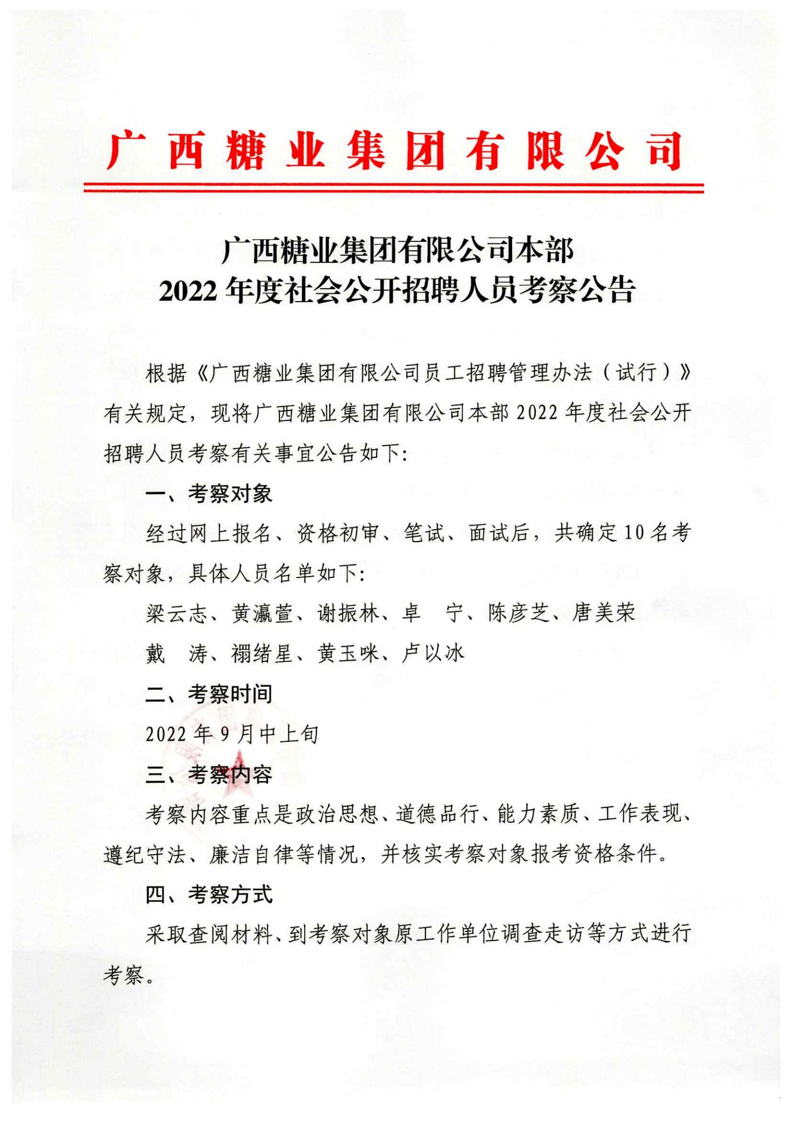 Ӯ2022ṫƸԱ칫_00.jpg